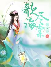 莱芜市政府网李小璐不雅视频完整版